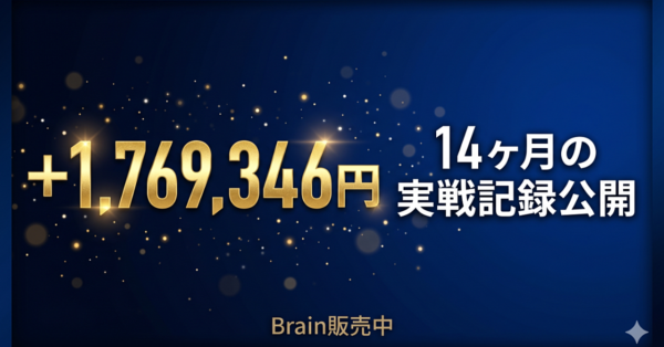 確率は諦める。”おこぼれ”だけ拾う。パチンコ素人の14ヶ月実戦記録（+1,769,346円・収支アプリ全公開）